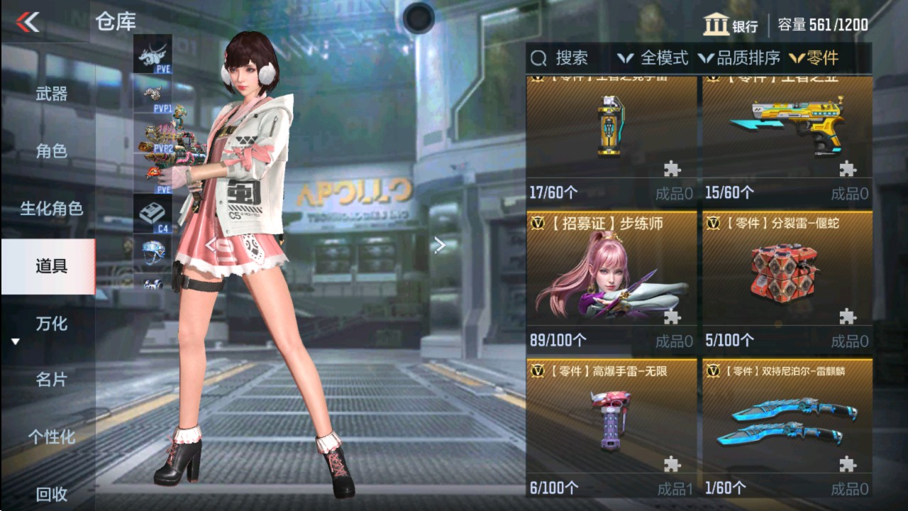 CFMHG331260枪战王者账号详情图27 CFMHG331260枪战王者账号详情图27