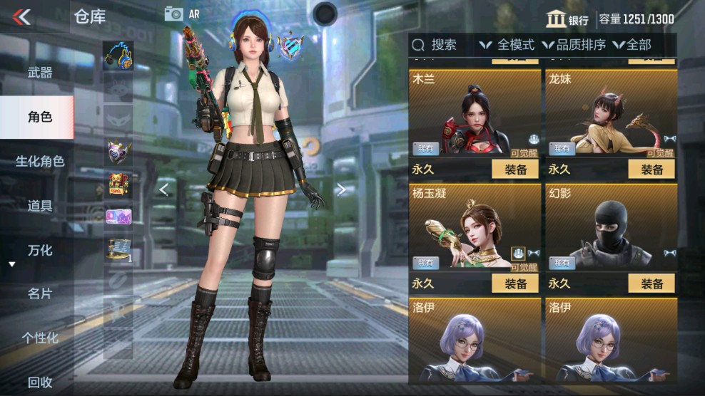 CFMHG331202枪战王者账号详情图19 CFMHG331202枪战王者账号详情图19