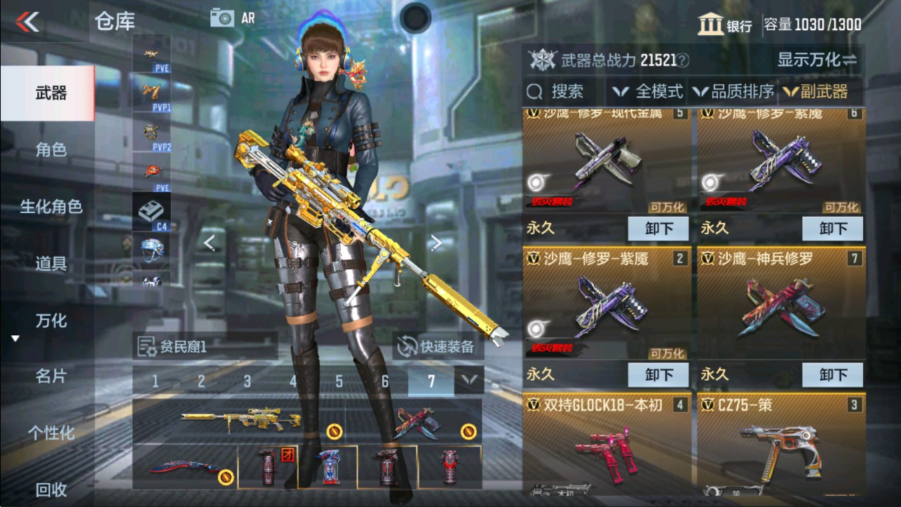 CFMHG331157枪战王者账号详情图14 CFMHG331157枪战王者账号详情图14