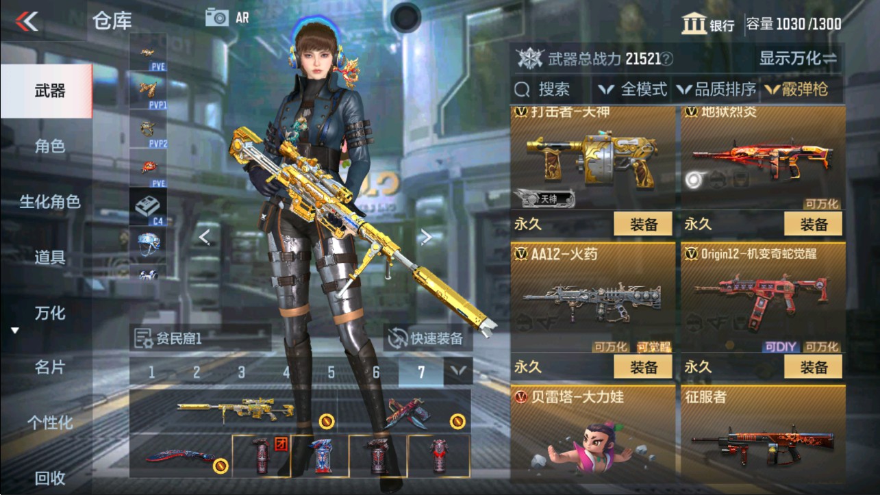 CFMHG331157枪战王者账号详情图22 CFMHG331157枪战王者账号详情图22