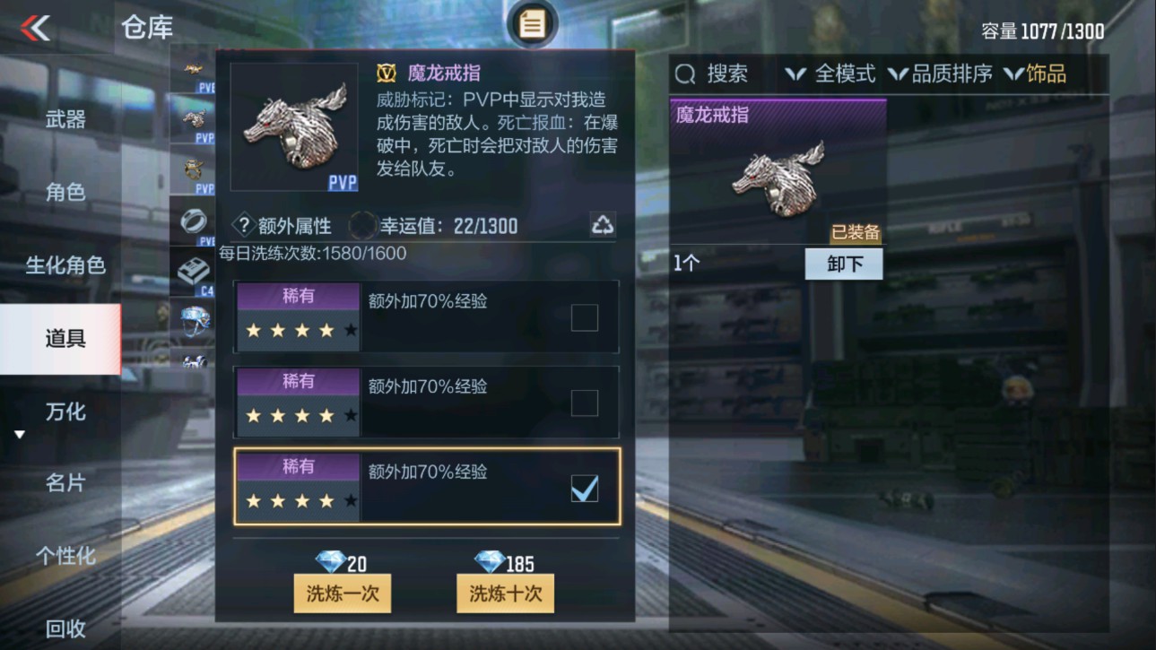 CFMHG331244枪战王者账号详情图37 CFMHG331244枪战王者账号详情图37