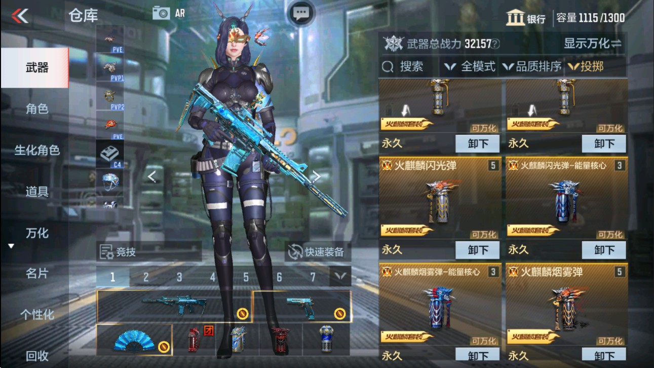 CFMHG331156枪战王者账号详情图30 CFMHG331156枪战王者账号详情图30
