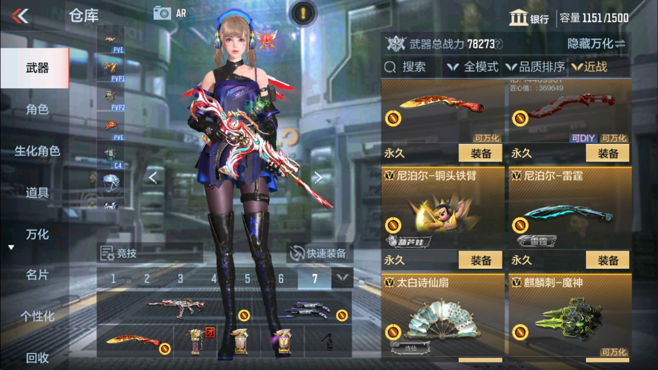 CFMHG331251枪战王者账号详情图25