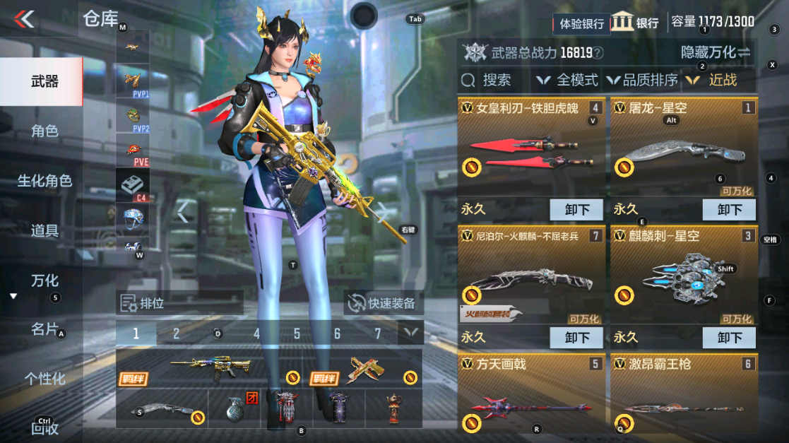 CFMHG331094枪战王者账号详情图19 CFMHG331094枪战王者账号详情图19