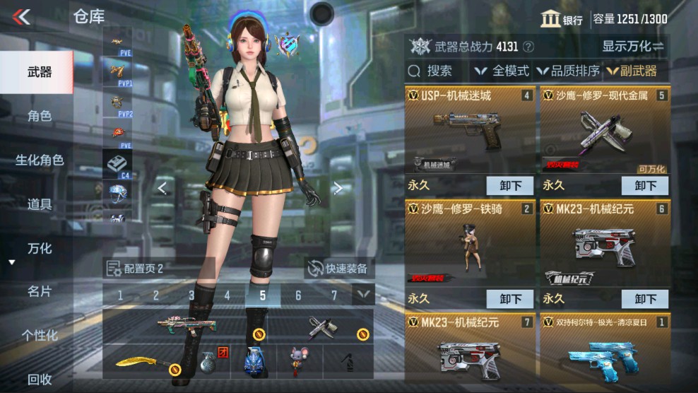 CFMHG331202枪战王者账号详情图12 CFMHG331202枪战王者账号详情图12