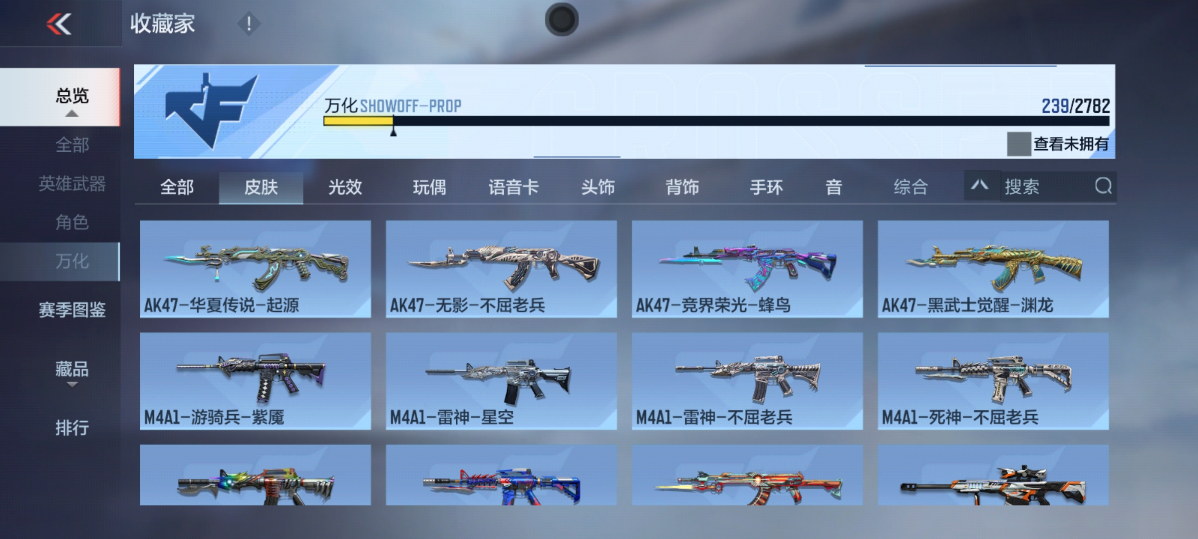 CFMHG331263枪战王者账号详情图32 CFMHG331263枪战王者账号详情图32