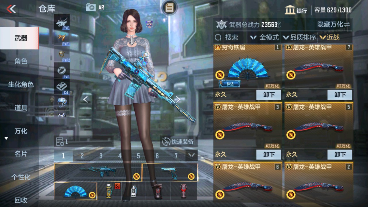 CFMHG331246枪战王者账号详情图12 CFMHG331246枪战王者账号详情图12
