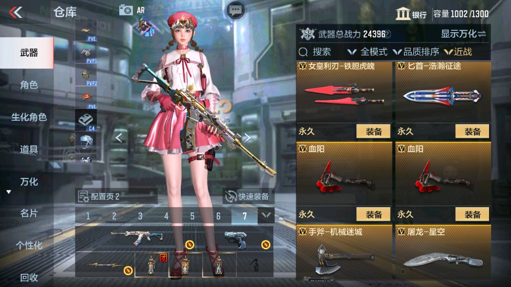 CFMHG331268枪战王者账号详情图14 CFMHG331268枪战王者账号详情图14