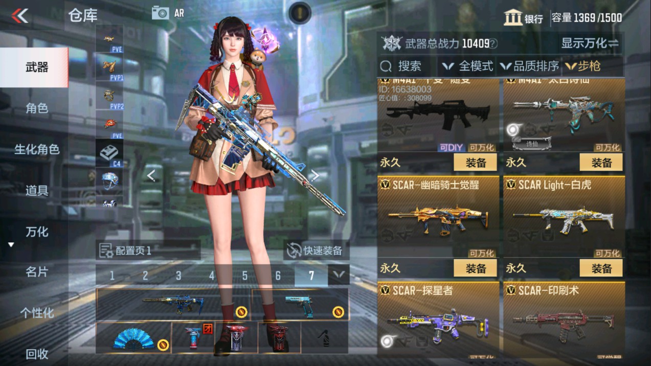 CFMHG331259枪战王者账号详情图14 CFMHG331259枪战王者账号详情图14