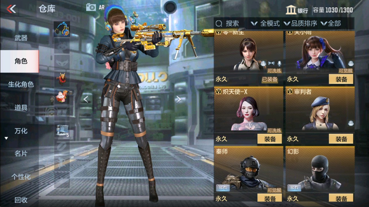 CFMHG331157枪战王者账号详情图2 CFMHG331157枪战王者账号详情图2
