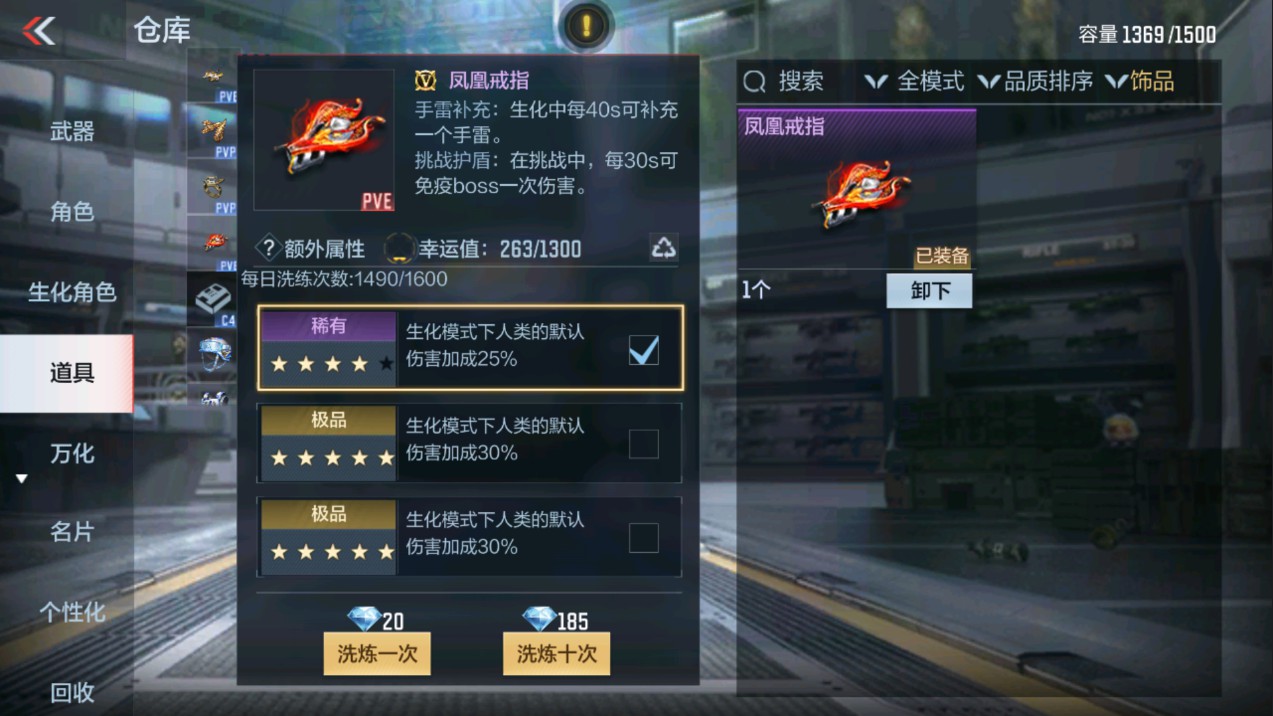 CFMHG331259枪战王者账号详情图66 CFMHG331259枪战王者账号详情图66
