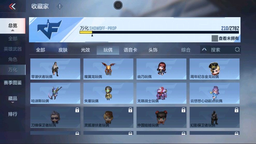 CFMHG331202枪战王者账号详情图24 CFMHG331202枪战王者账号详情图24