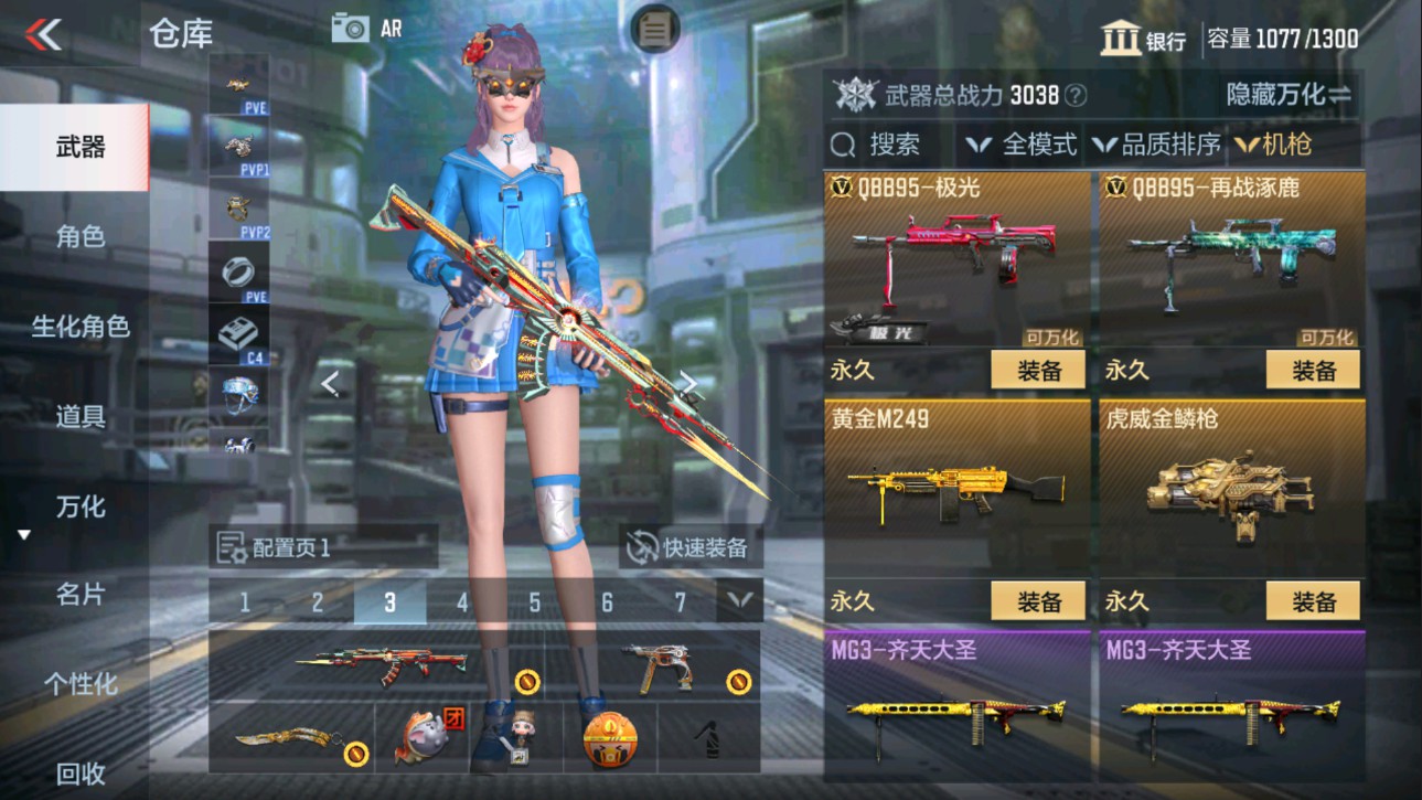 CFMHG331244枪战王者账号详情图14 CFMHG331244枪战王者账号详情图14