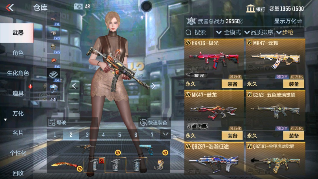 CFMHG331225枪战王者账号详情图11 CFMHG331225枪战王者账号详情图11