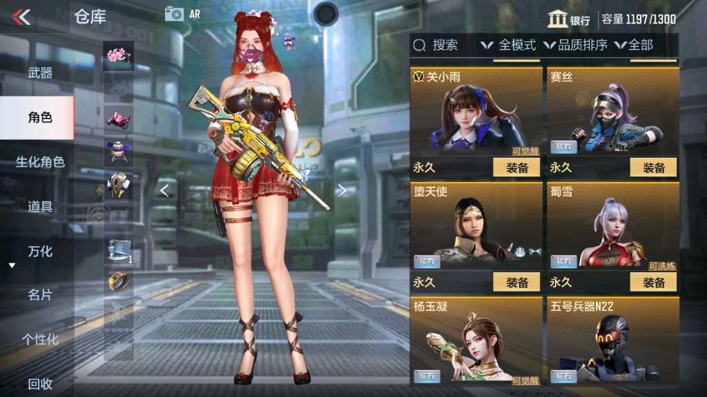 CFMHG331241枪战王者账号详情图21 CFMHG331241枪战王者账号详情图21