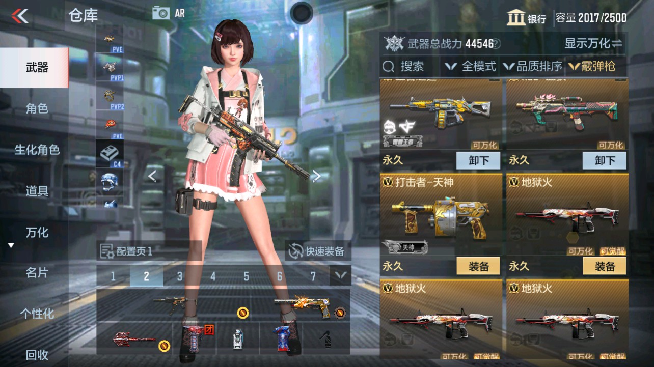 CFMHG331274枪战王者账号详情图35 CFMHG331274枪战王者账号详情图35