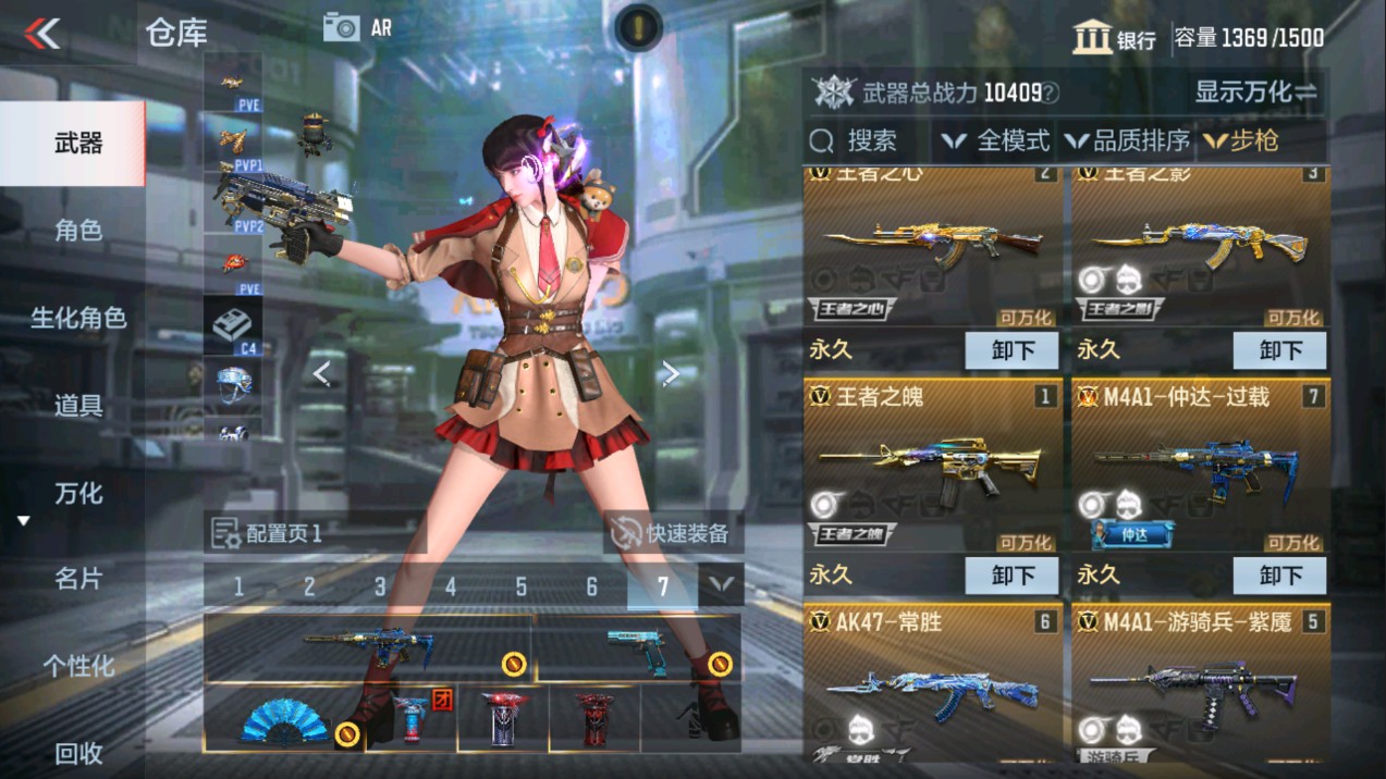 CFMHG331259枪战王者账号详情图5 CFMHG331259枪战王者账号详情图5