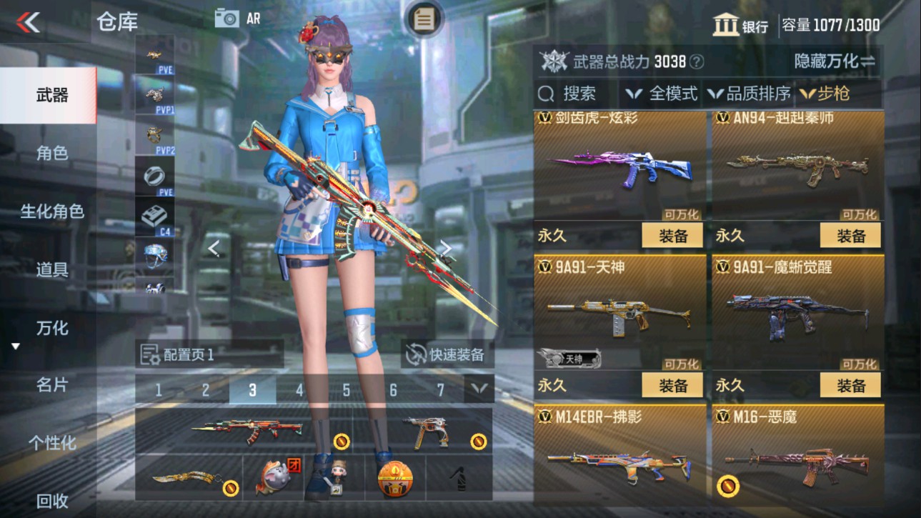 CFMHG331244枪战王者账号详情图9 CFMHG331244枪战王者账号详情图9