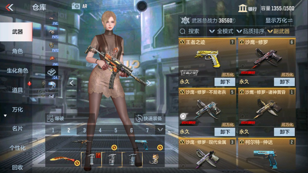CFMHG331225枪战王者账号详情图15 CFMHG331225枪战王者账号详情图15