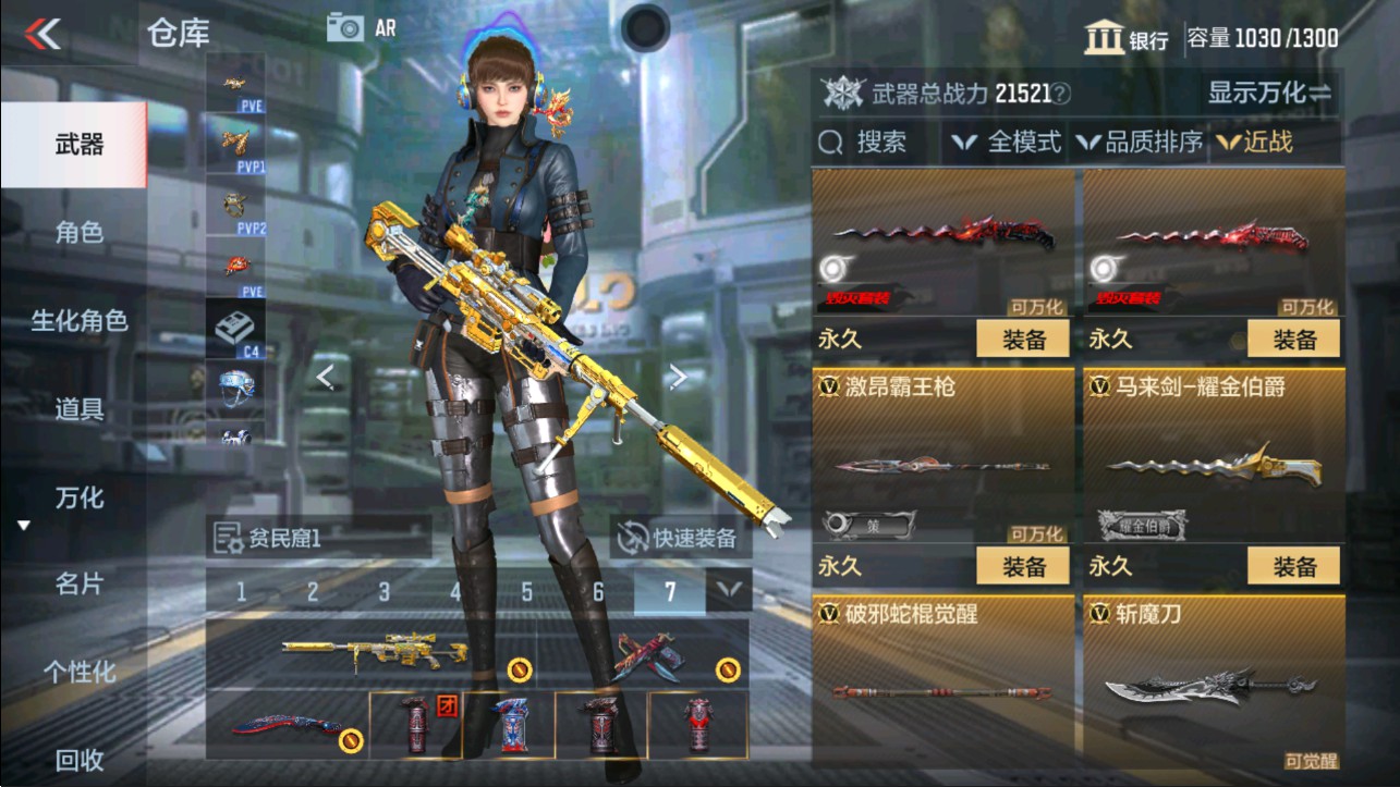 CFMHG331157枪战王者账号详情图20 CFMHG331157枪战王者账号详情图20