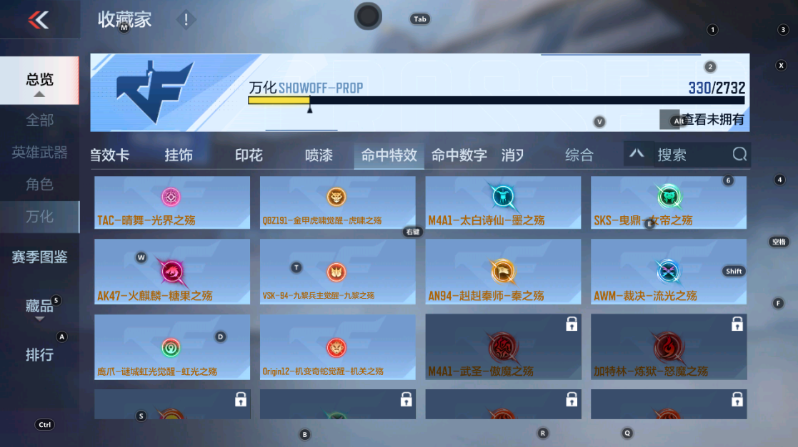 CFMHG331094枪战王者账号详情图53 CFMHG331094枪战王者账号详情图53