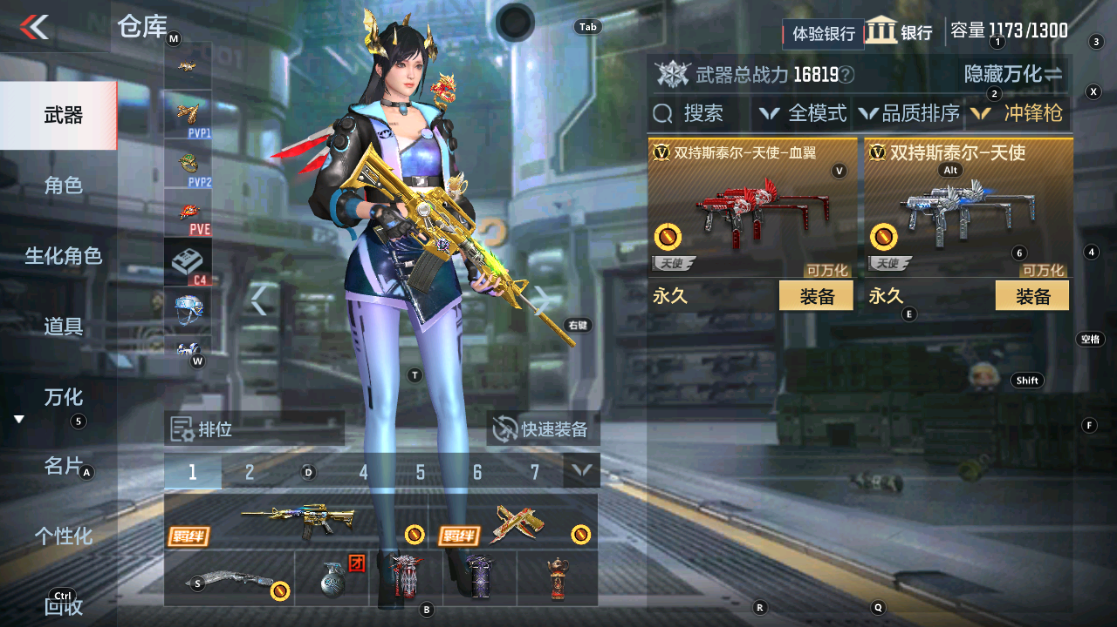 CFMHG331094枪战王者账号详情图24 CFMHG331094枪战王者账号详情图24