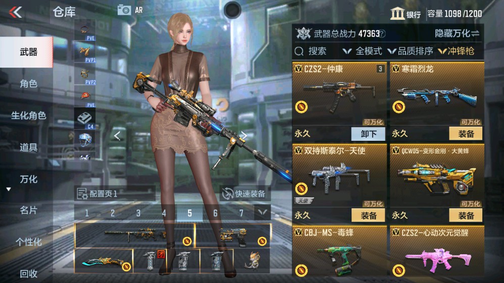 CFMHG331265枪战王者账号详情图18 CFMHG331265枪战王者账号详情图18