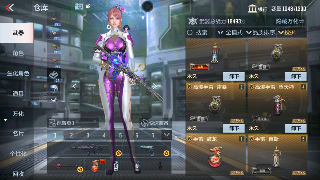 CFMHG331211枪战王者账号详情图26 CFMHG331211枪战王者账号详情图26