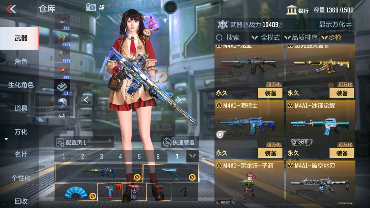 CFMHG331259枪战王者账号详情图12 CFMHG331259枪战王者账号详情图12
