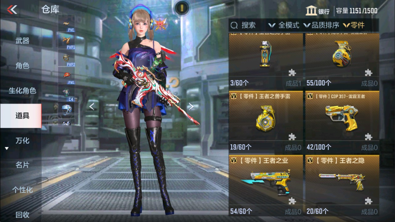 CFMHG331251枪战王者账号详情图64