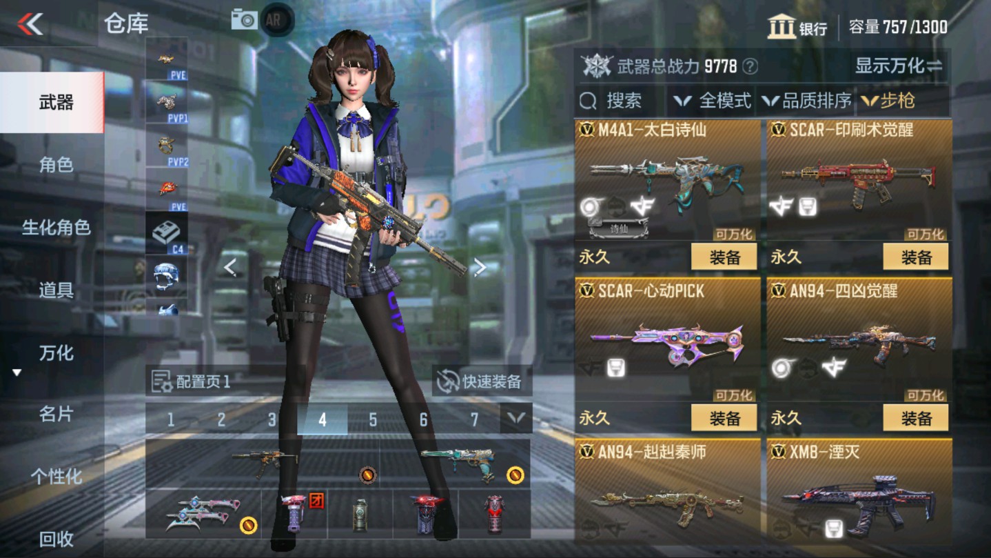 CFMHG331250枪战王者账号详情图11 CFMHG331250枪战王者账号详情图11