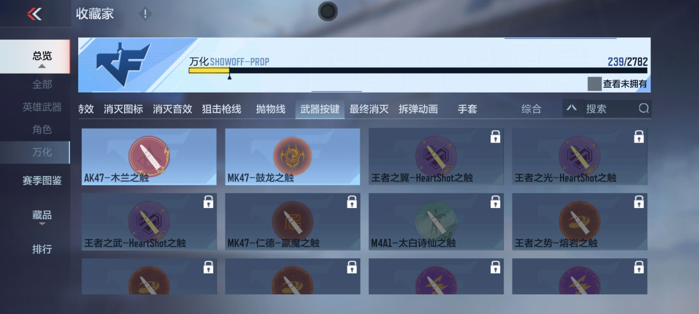 CFMHG331263枪战王者账号详情图46 CFMHG331263枪战王者账号详情图46