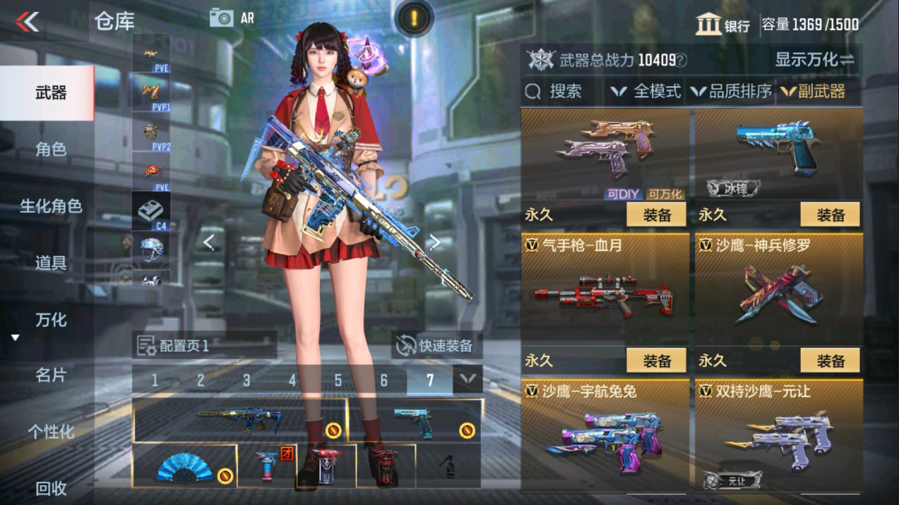 CFMHG331259枪战王者账号详情图26 CFMHG331259枪战王者账号详情图26