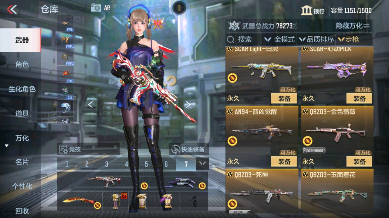 CFMHG331251枪战王者账号详情图10