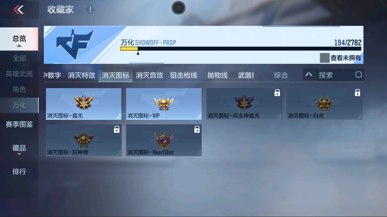 CFMHG331211枪战王者账号详情图49 CFMHG331211枪战王者账号详情图49