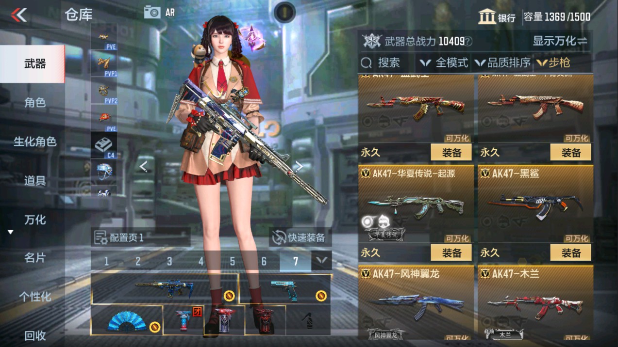 CFMHG331259枪战王者账号详情图9 CFMHG331259枪战王者账号详情图9