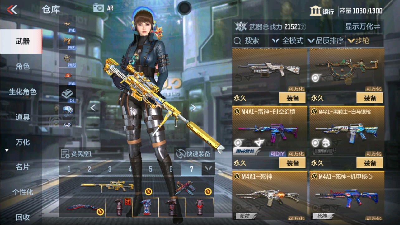 CFMHG331157枪战王者账号详情图5 CFMHG331157枪战王者账号详情图5