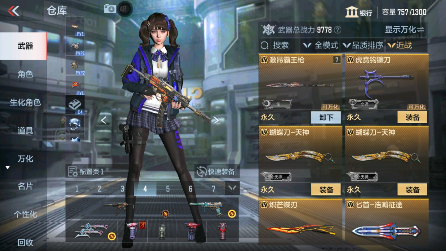 CFMHG331250枪战王者账号详情图24 CFMHG331250枪战王者账号详情图24
