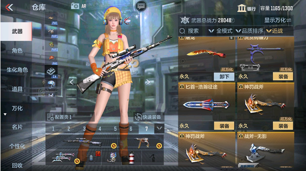 CFMHG331288枪战王者账号详情图21 CFMHG331288枪战王者账号详情图21