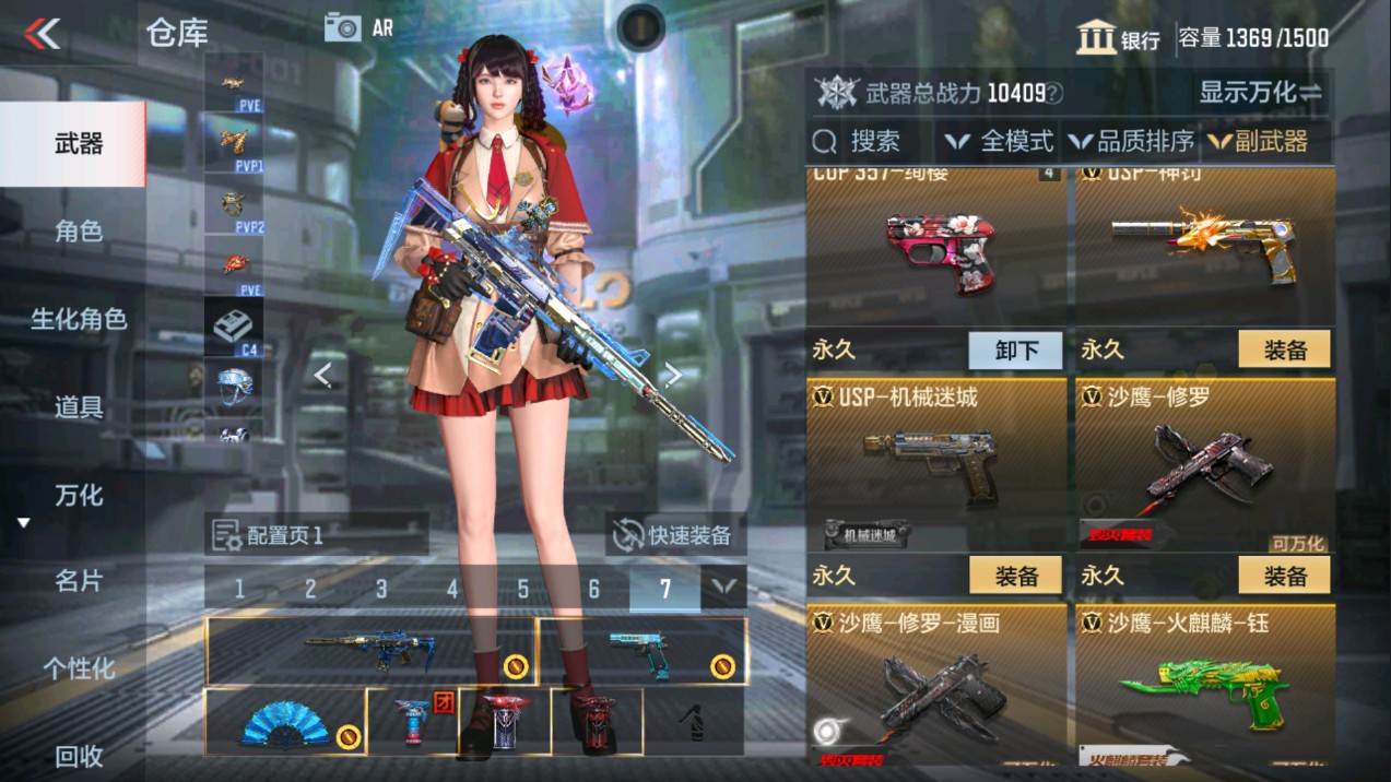 CFMHG331259枪战王者账号详情图24 CFMHG331259枪战王者账号详情图24