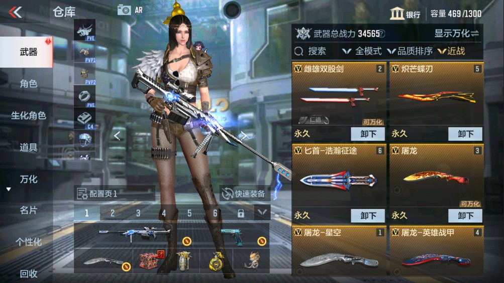 CFMHG331218枪战王者账号详情图11 CFMHG331218枪战王者账号详情图11