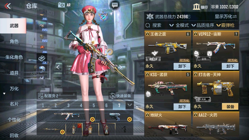 CFMHG331268枪战王者账号详情图16 CFMHG331268枪战王者账号详情图16