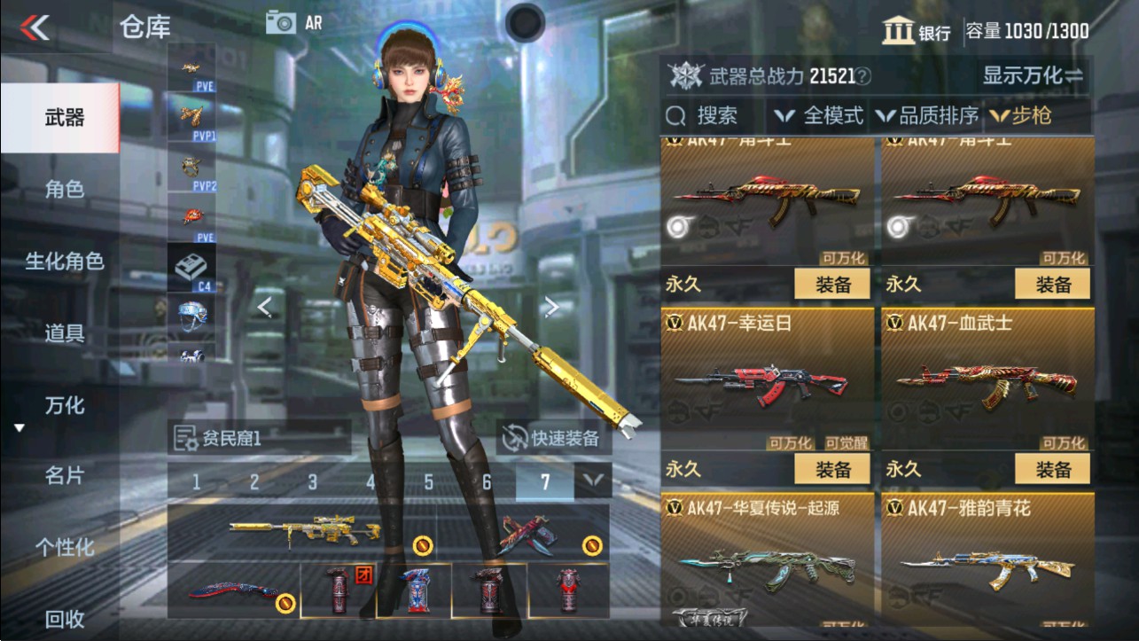 CFMHG331157枪战王者账号详情图4 CFMHG331157枪战王者账号详情图4