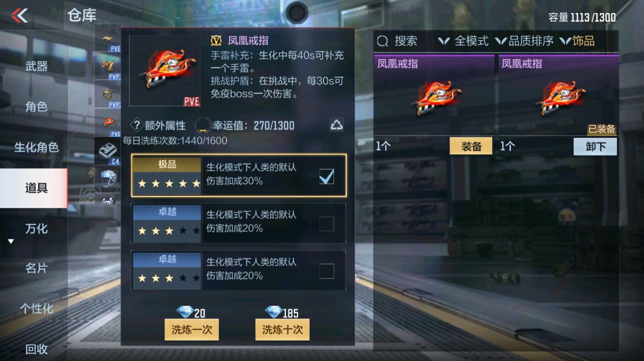 CFMHG331271枪战王者账号详情图62 CFMHG331271枪战王者账号详情图62