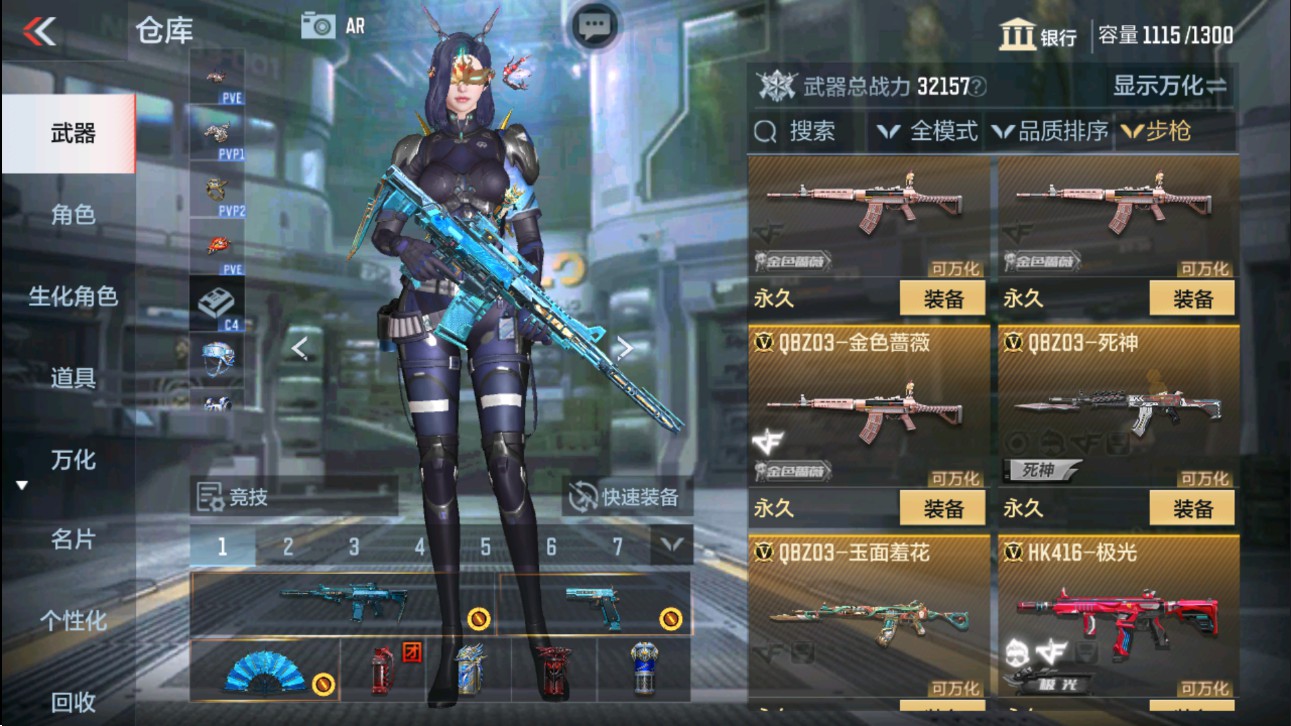 CFMHG331156枪战王者账号详情图11 CFMHG331156枪战王者账号详情图11