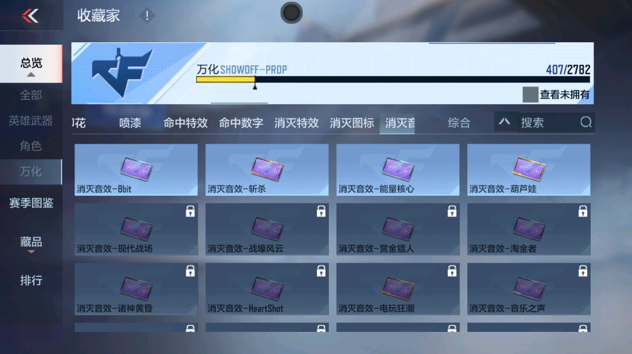 CFMHG331274枪战王者账号详情图73 CFMHG331274枪战王者账号详情图73
