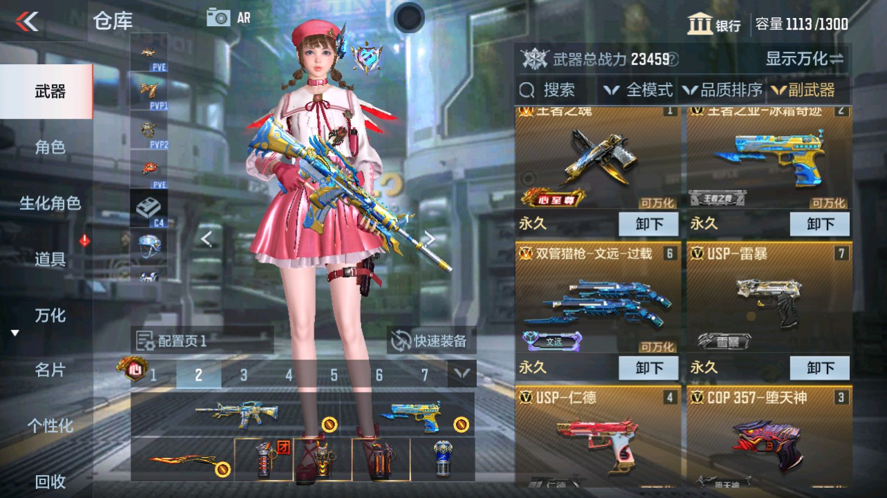 CFMHG331271枪战王者账号详情图20 CFMHG331271枪战王者账号详情图20