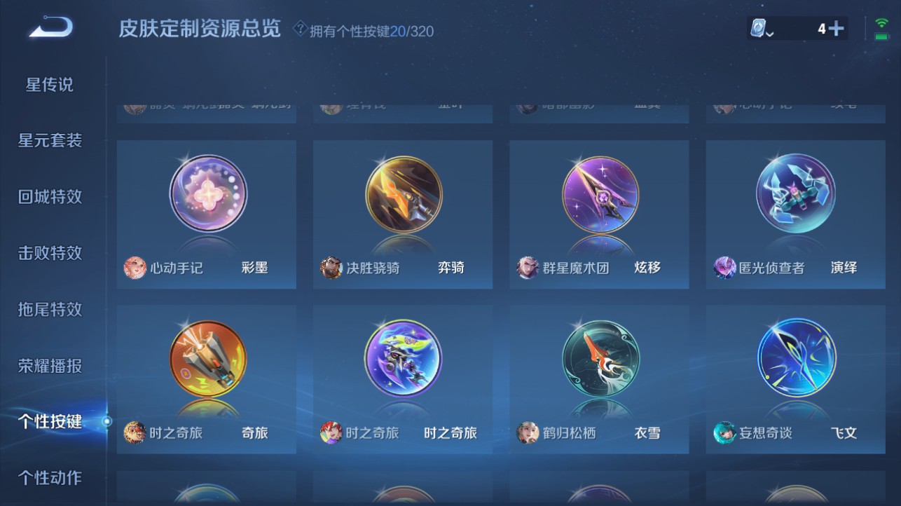 CFMHG331271枪战王者账号详情图98 CFMHG331271枪战王者账号详情图98
