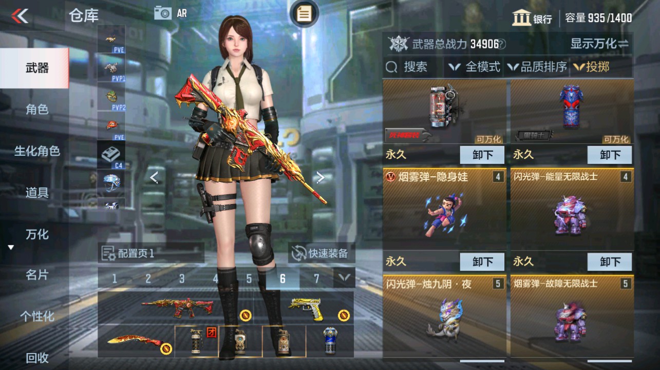 CFMHG331082枪战王者账号详情图26 CFMHG331082枪战王者账号详情图26