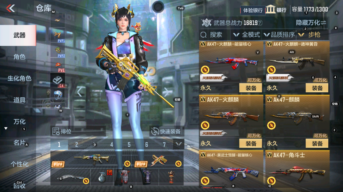 CFMHG331094枪战王者账号详情图8 CFMHG331094枪战王者账号详情图8